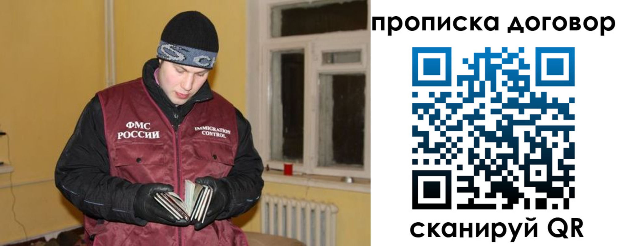 регистрация для школы в Урюпинске