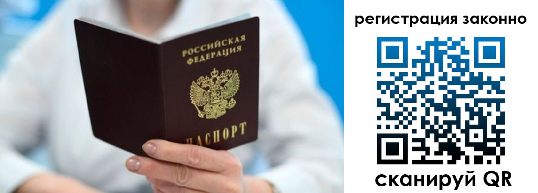 пропишу в квартире в Урюпинске