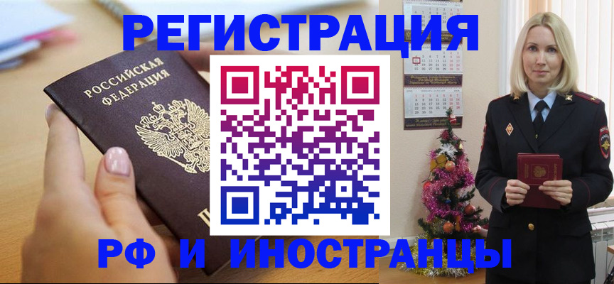 пропишу в квартире в Урюпинске