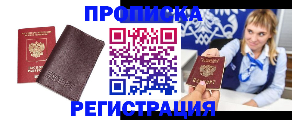 регистрация для дет. сада в Урюпинске